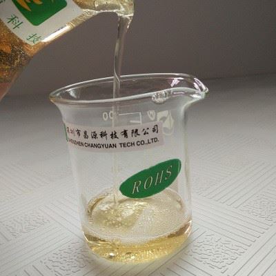 昌源CY-2002D模具电解液 ** 电解模具清洗剂 塑胶模具五金模具除油清洗剂图5