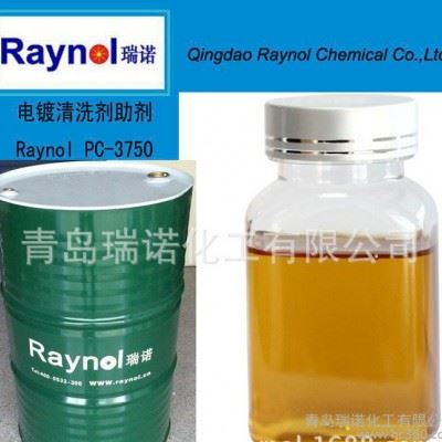 电镀清洗剂助剂 Raynol PC-3750 专业** 量大图1