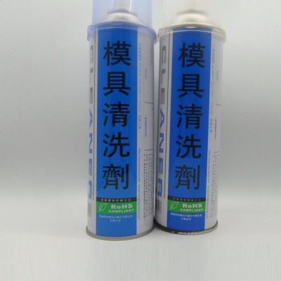 美国银晶模具清洗剂CM-31塑胶模具清洗剂洗模水洗模剂 55图2