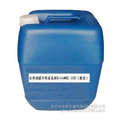 伊恩艺康反渗透膜专用清洗剂ExlenMBC 5201（酸性） 膜清洗剂图1