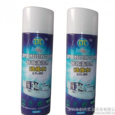 专业模具清洗剂 环保ROHS/洗模水 清洗力强 450ml 齿轮清洗剂批发图2