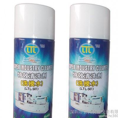 专业模具清洗剂 环保ROHS/洗模水 清洗力强 450ml 齿轮清洗剂批发