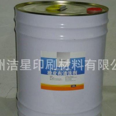 厂家 **清洗剂 价格合理 橡皮布清洗还原剂图1