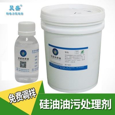 炅盛E065水基硅油清洗剂通过RoHS检测中性环保可水解图7