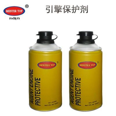 供应迈斯特J-M1801喷油嘴清洗剂_汽车养护产品 燃油系统清洗剂_汽车养护产品图5