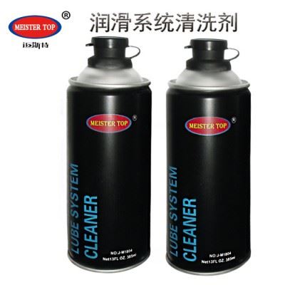 供应迈斯特J-M1801喷油嘴清洗剂_汽车养护产品 燃油系统清洗剂_汽车养护产品图4
