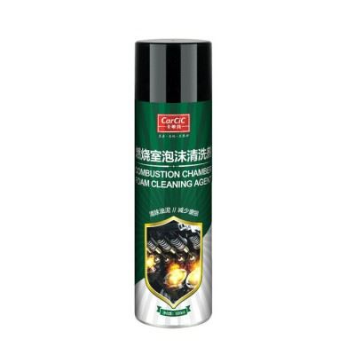 供应卡希纯品牌汽车养护产品   燃烧室泡沫清洗剂 卡希纯燃烧室泡沫清洗剂图1
