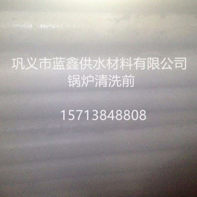 除垢清洗剂-巩义市蓝鑫供水材料图4