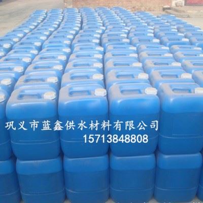 除垢清洗剂-巩义市蓝鑫供水材料图2