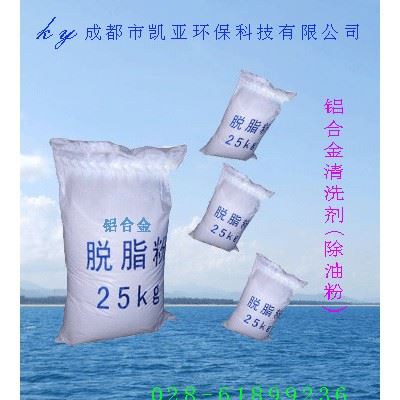 供应凯亚LX-806金属清洗剂图1