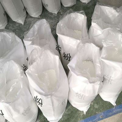 彤之盾工业级粉体液体超声波不锈钢清洗剂高效除重油污金属清洗剂图2