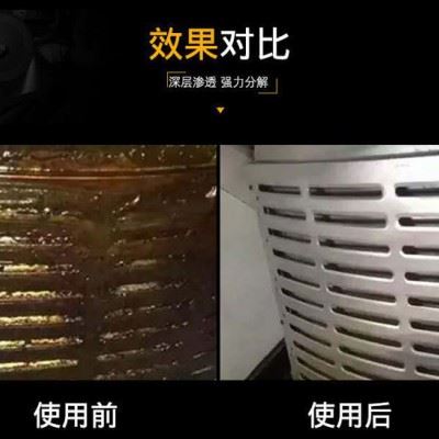 彤之盾工业级粉体液体超声波不锈钢清洗剂高效除重油污金属清洗剂图8