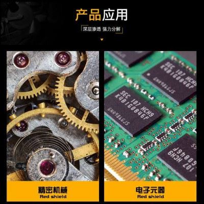 彤之盾工业级粉体液体超声波不锈钢清洗剂高效除重油污金属清洗剂图6