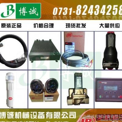 英格索兰空压机原装配件_42843748高效水垢清洗剂_现货图3