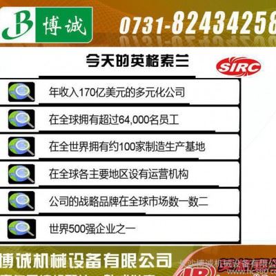 英格索兰空压机原装配件_42843748高效水垢清洗剂_现货图1