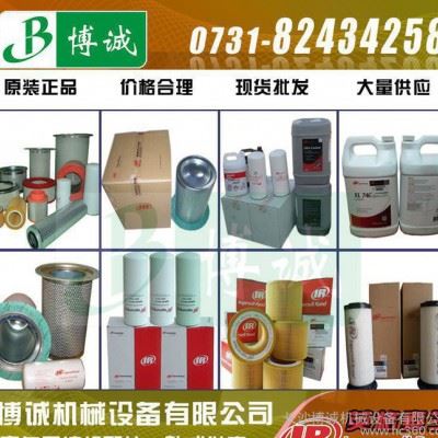 英格索兰空压机原装配件_42843748高效水垢清洗剂_现货图2
