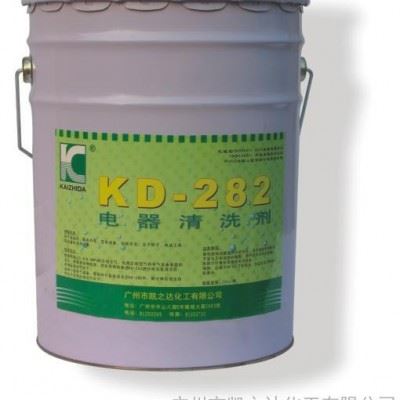 供应凯之达KD-282电器清洗剂图1