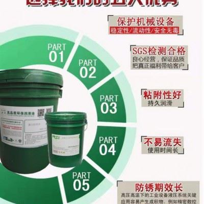 **_环保清洗剂_金属油污清洗剂_不锈钢铝合金图1