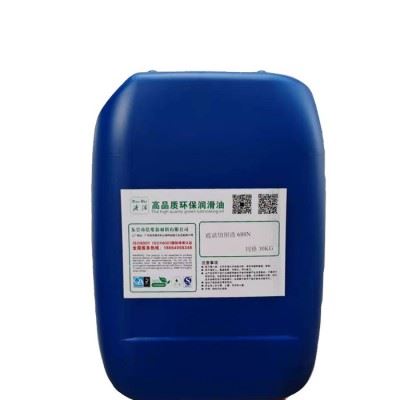 **_环保清洗剂_金属油污清洗剂_不锈钢铝合金图2