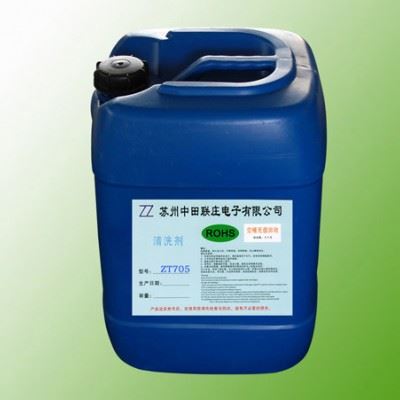 工业用清洗剂图1