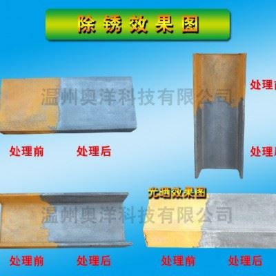工业用清洗剂图1