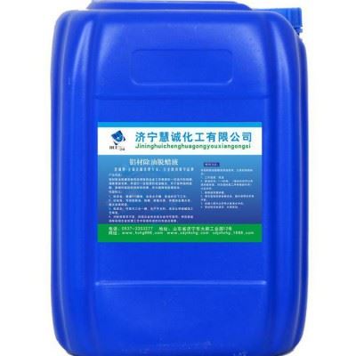 慧诚 清洗剂 不锈钢清洗剂 除油除蜡液 工业清洗剂 酸洗膏 电解抛光液图1