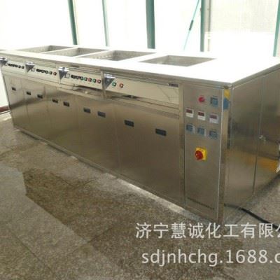慧诚 清洗剂 不锈钢清洗剂 除油除蜡液 工业清洗剂 酸洗膏 电解抛光液图2