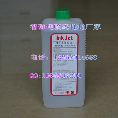 小字符喷码机耗材、喷码机墨水溶剂清洗剂、耗材直销图1