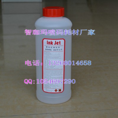 小字符喷码机耗材、喷码机墨水溶剂清洗剂、耗材直销图2