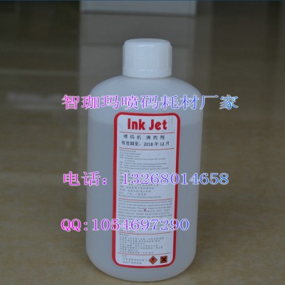 小字符喷码机耗材、喷码机墨水溶剂清洗剂、耗材直销图4