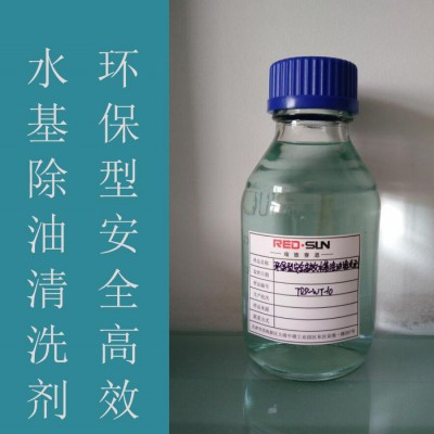 直销 提供配方 环保型安全高效水基除油清洗剂图1