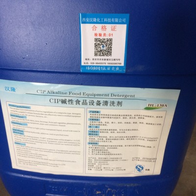 莱孚德&汉隆CIP碱性清洗剂图3