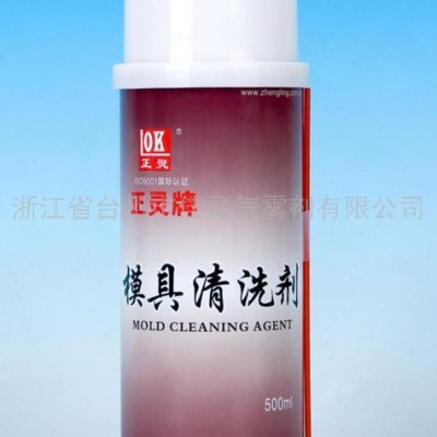 供应正灵牌模具清洗剂图1