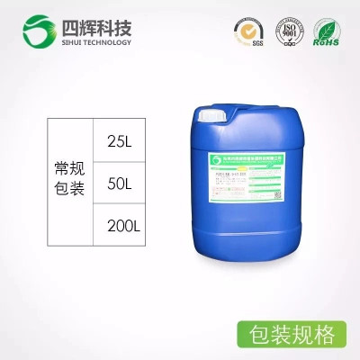 表面清洗剂 **服务 特价批发 性价比高图3