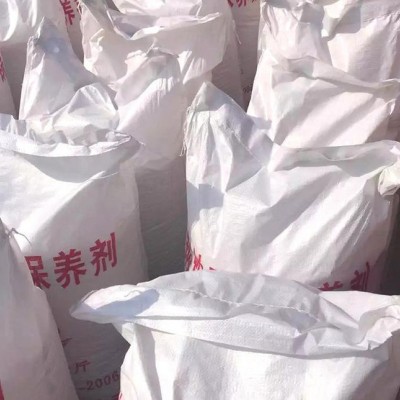 美淼化工MM904中央空调主机清洗剂空调清洗剂量大从优图3