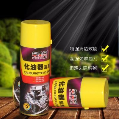 ****车美乐品牌化油器清洗剂/特价清仓清洗剂/养护剂图2