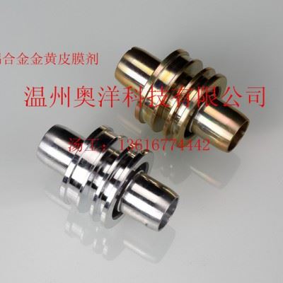 奥洋OY-34D工业用清洗剂图1