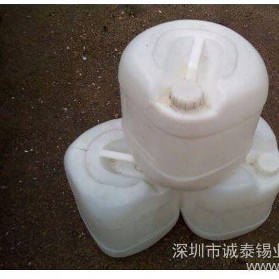 工业用清洗剂-洗板水-抹机水图1