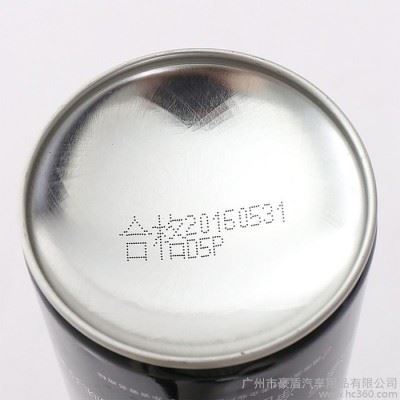 供应保赐利魔彩泡沫清洗剂(带刷)BM-8022 大容量 环保型车内泡沫清洗剂图3