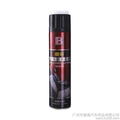 供应保赐利魔彩泡沫清洗剂(带刷)BM-8022 大容量 环保型车内泡沫清洗剂