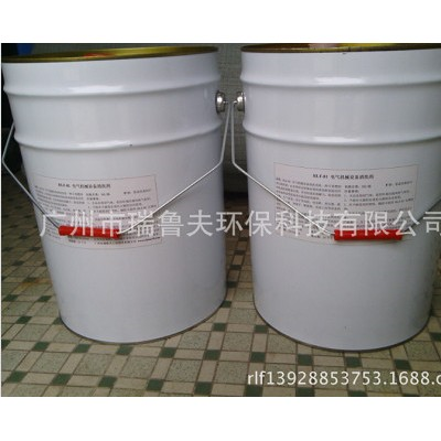 瑞鲁夫RLF81电气机械设备清洗剂水电火电电网电气设备绝缘清洗剂图3