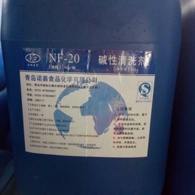 诺嘉 NF—20 碱性清洗剂图2
