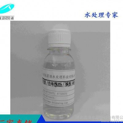 【反渗透】液体酸性清洗剂 反渗透专用清洗剂 工业水剂图1