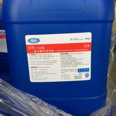 环玉HY-130B 牧场酸性清洗剂图3