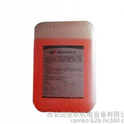 APUREDA/阿普达 精密水垢清洗剂 UC-W205、空压机水冷却器水垢清洗剂图4