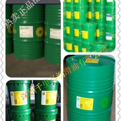代理 BP清洗剂  原装 BP Transclean 8图3