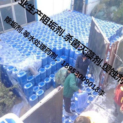 艾克EQ-501工业用清洗剂图1