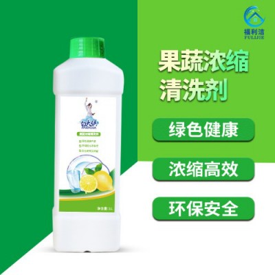 白大侠  果蔬浓缩清洗剂1L装图1