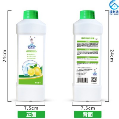 白大侠  果蔬浓缩清洗剂1L装图2