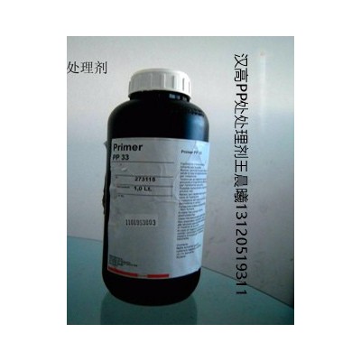 汉高BONDERITE C-SO8550 汉高清洗剂图2